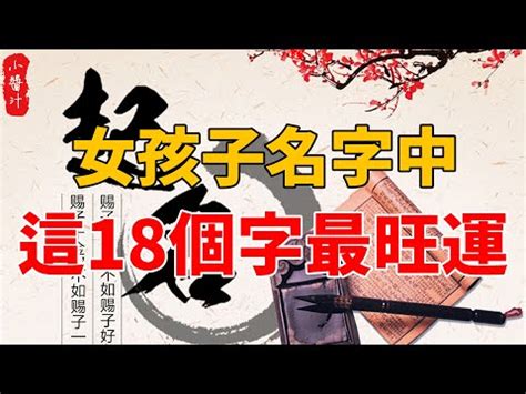 芫名字意思|芫字取名寓意